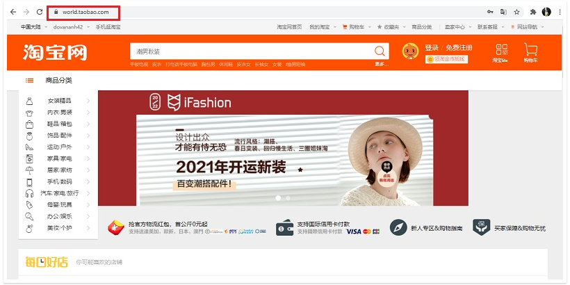 Tìm kiếm bằng hình ảnh trên Taobao
